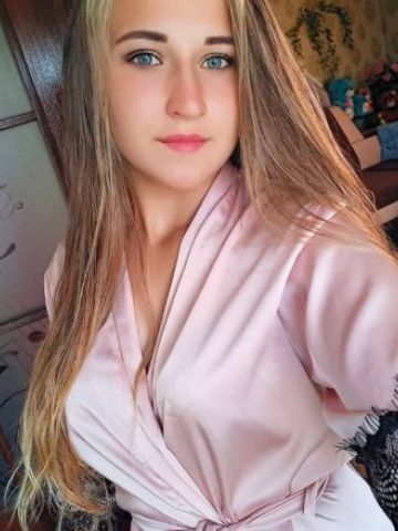 Амелия